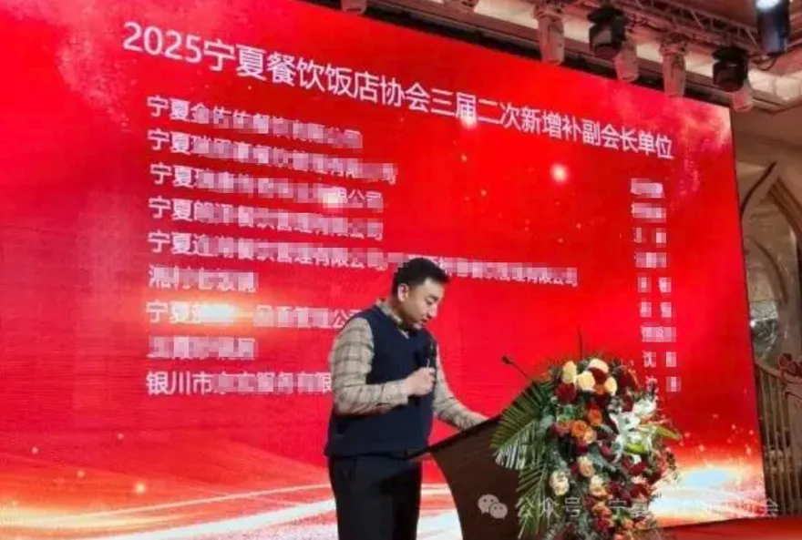 扯！寧夏一餐飲協會有「89個副會長」？官方出手要求整改