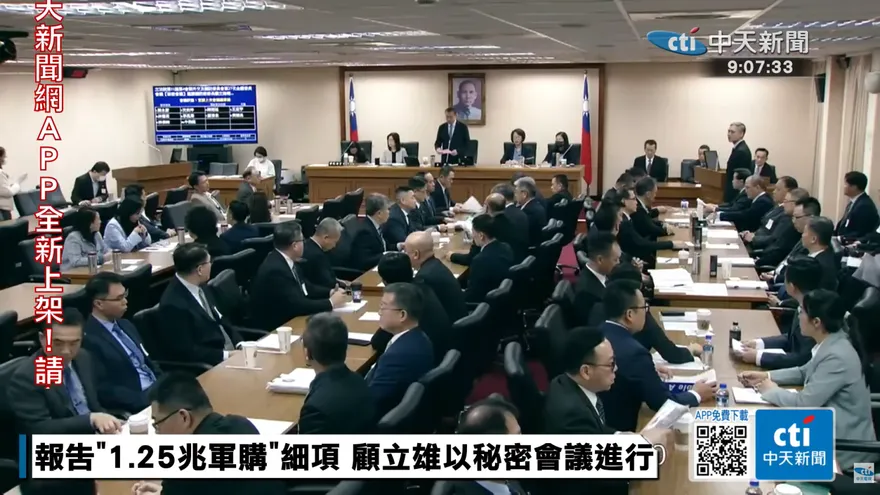 美軍委會主席砲轟藍白砍1.25兆　國民黨反嗆：資訊不充分就發言