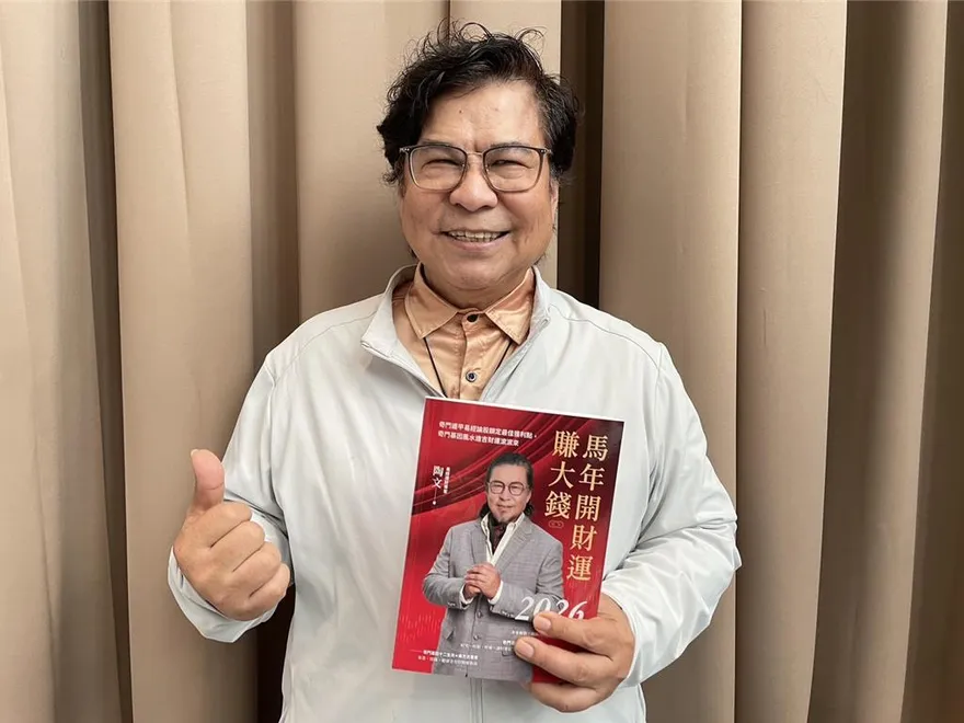 金馬年發財水開運法！陶文示警：千萬不能放「東北方」