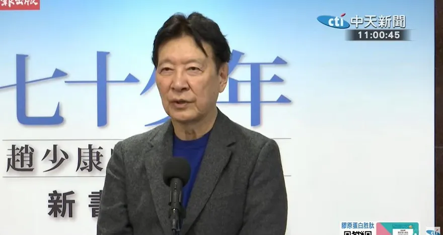 蕭美琴催立院盡速通過軍購　趙少康：發價書沒來怎過？