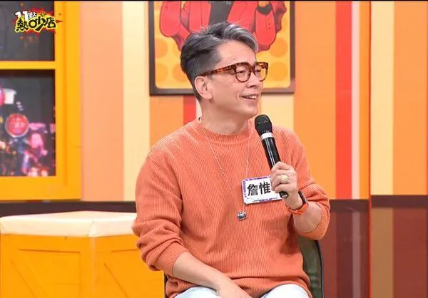 詹惟中昔險為錢出賣肉體！淚曝被警抓走　出現「變態炫富」行為