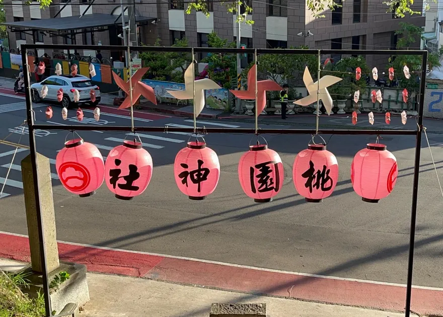 春節來嚐桃園道地美食！　品日式風情與絕美日落