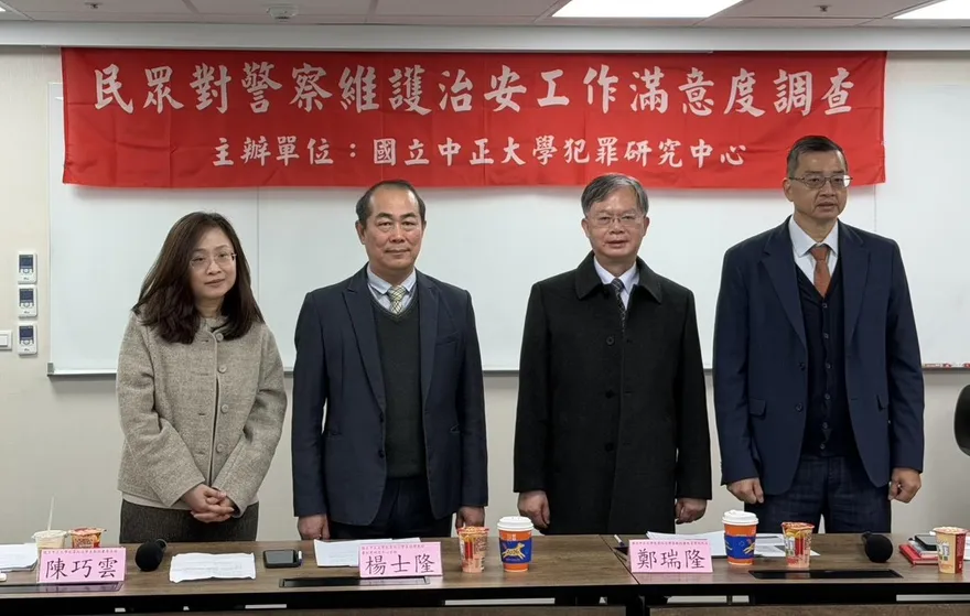 86%民眾滿意住家附近治安　刑事局：持續精進