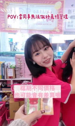 寶雅「大眼正妹店員」爆紅！網讚：神似夏于喬