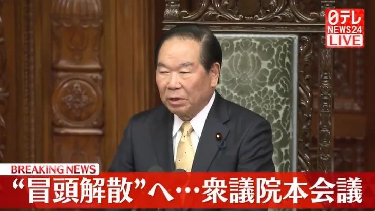 日眾院將改選　專家預估自民黨席次有望大增、在野聯盟陷苦戰
