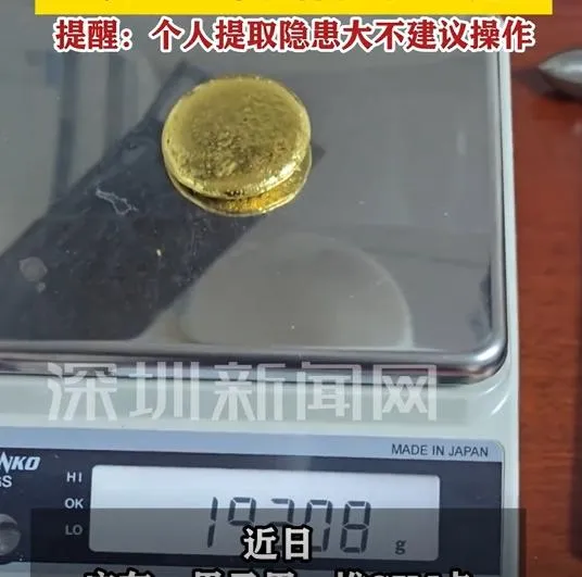 陸男用SIM卡煉金發大財？當事人澄清：利潤僅5趴、賺不到5萬