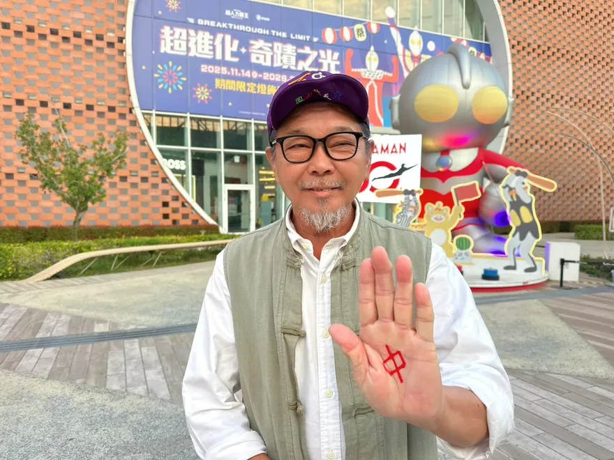 影/「我一定中大獎」！4生肖必做這事　爽接天降財富