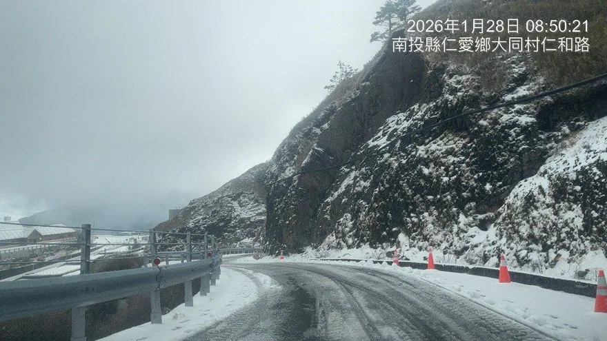 台14甲線高海拔路段積雪未融＋結冰　今17時起封路