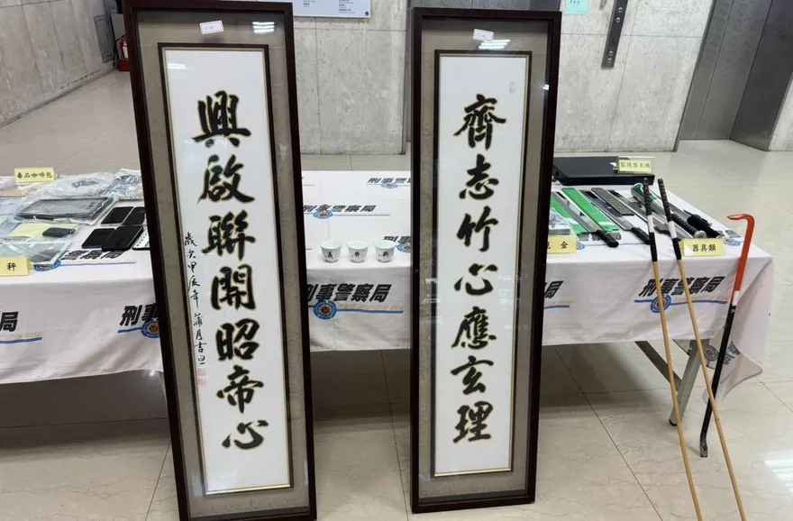 影/竹聯幫成員策劃泰女走私運毒　刑事局逮19人