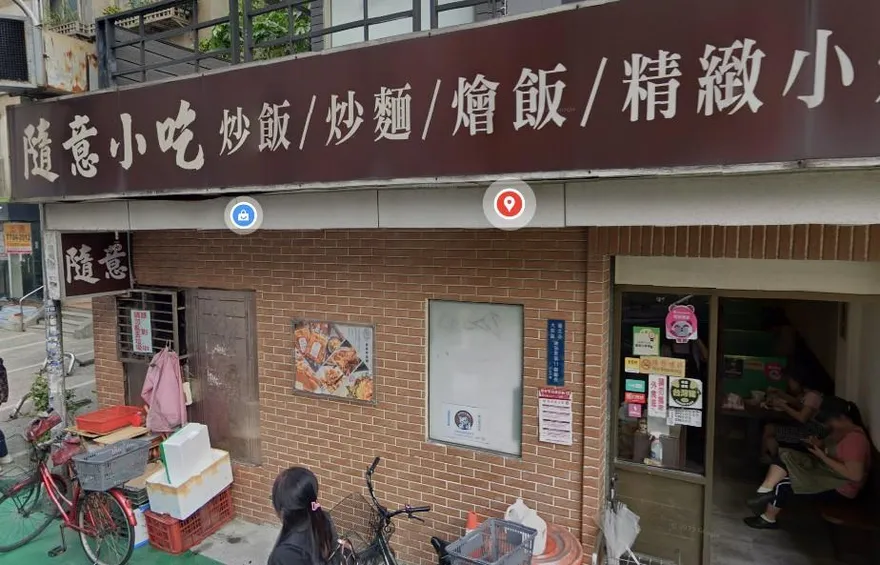 又一時代眼淚！台北東區「隨意小吃」2/15熄燈　老饕不捨