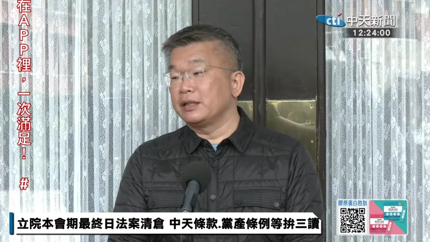 賴清德勸他跟柯建銘搶總召？　蔡其昌認了：總統曾希望多幫忙