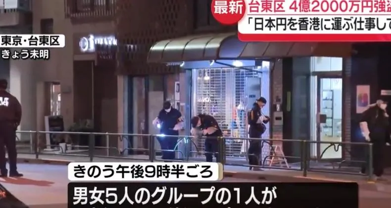 大陸人在日被劫「8千5百萬現鈔」！陸大使館再籲：避免赴日