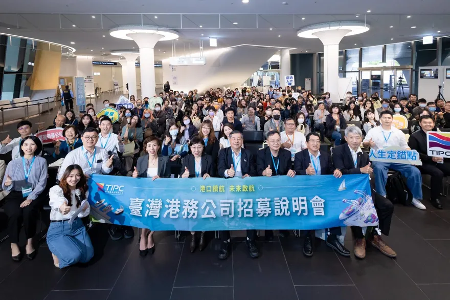 港務公司擴大招募141人！ 師級月薪最高5.8萬元起跳