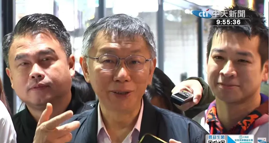 藍白合變「藍白分」？柯文哲親滅火：合作大戰略沒有改變