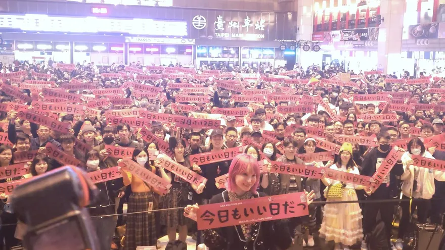 影/LiSA快閃台北車站寵3000粉　熱唱〈紅蓮華〉預熱6月小巨蛋