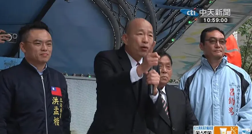 力挺洪孟楷「鞭刑」懲戒詐騙集團　韓國瑜：行政院願意配合嗎？