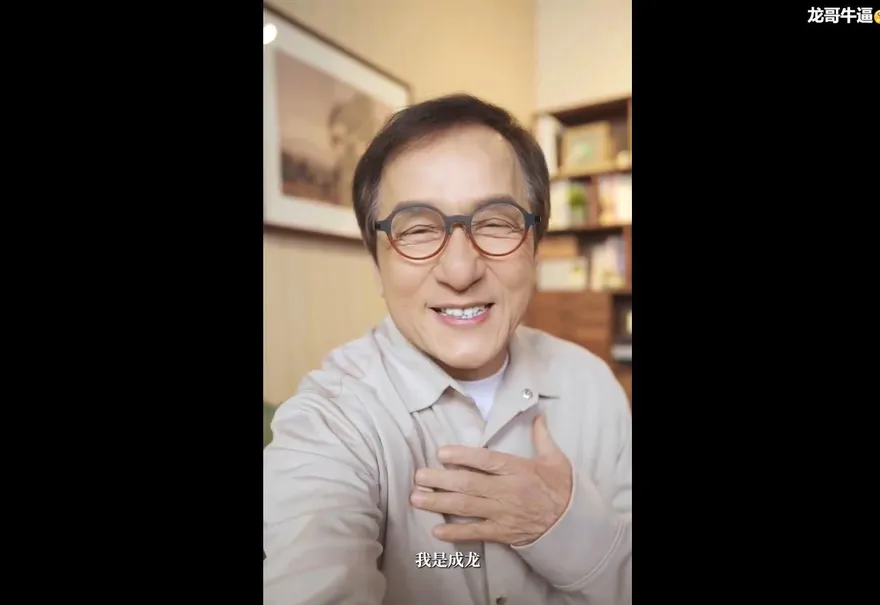 成龍自曝患ADHD！坦承「注意力不足」　進駐小紅書私下樣貌曝