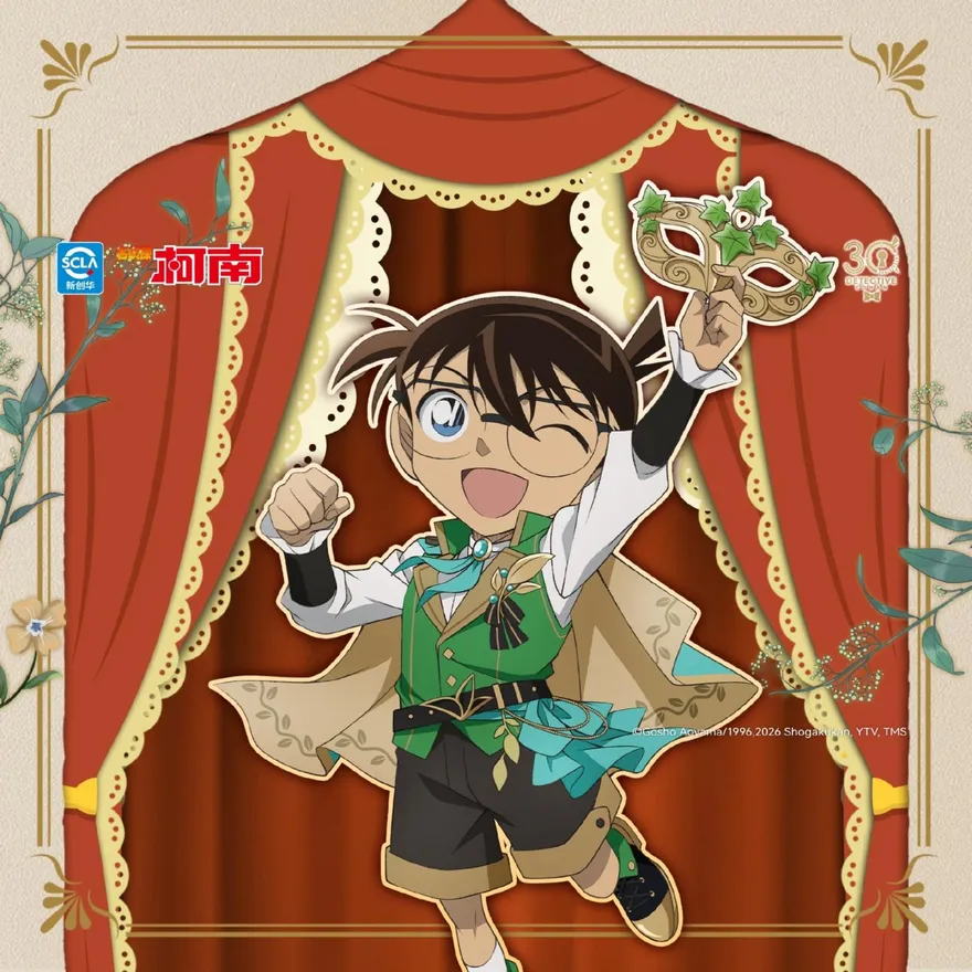 與「辱華」漫畫聯動辦活動惹議　《名偵探柯南》急發聲明澄清