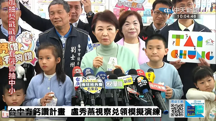 楊瓊瓔、江啟臣允簽市長提名協議　盧秀燕「一句話」謹慎回應