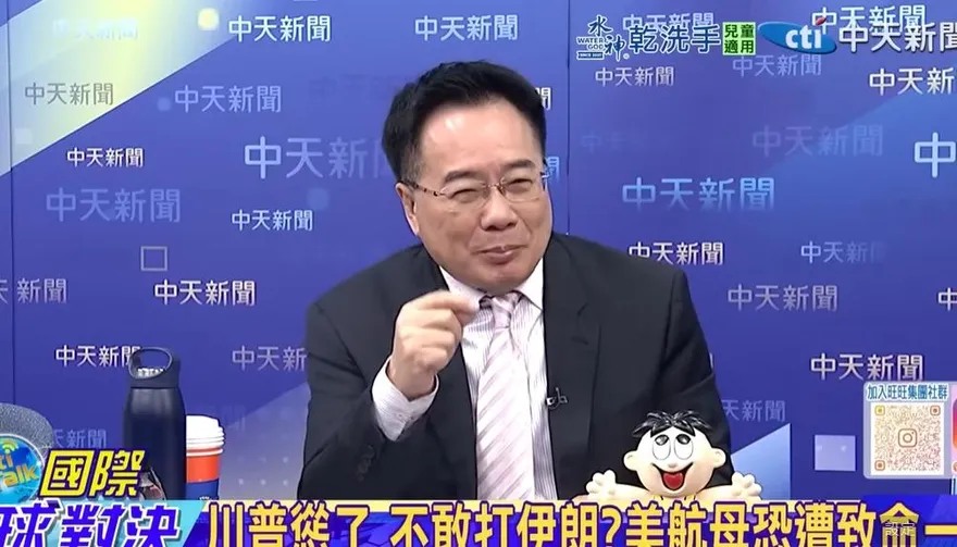 影/美對伊朗不佔領但會「打到垮」？蔡正元驚爆：要哈米尼垮台