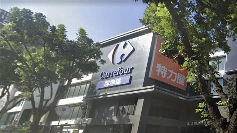 租約到期再關一家！家樂福大墩店2月底結束10年營業