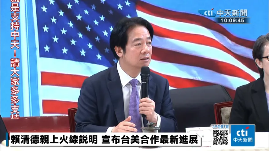 揭台美合作三大戰略方向　賴清德盼立院審查關稅談判成果