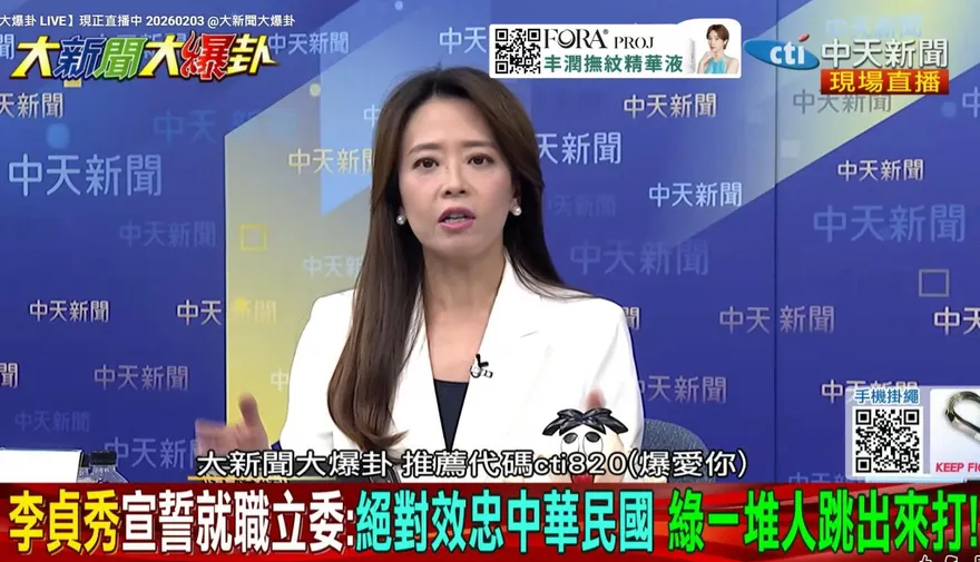 陸配立委李貞秀國籍爭議　江怡臻：效忠民進黨才是台灣人