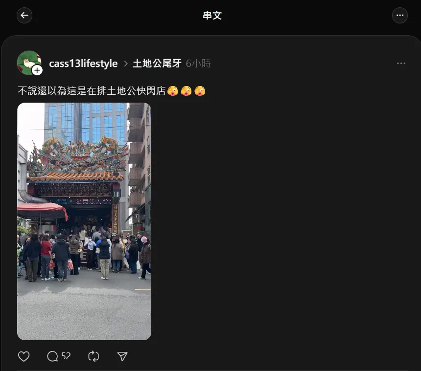 影/直擊土地公尾牙拜拜超長人龍！網驚：以為在排快閃店