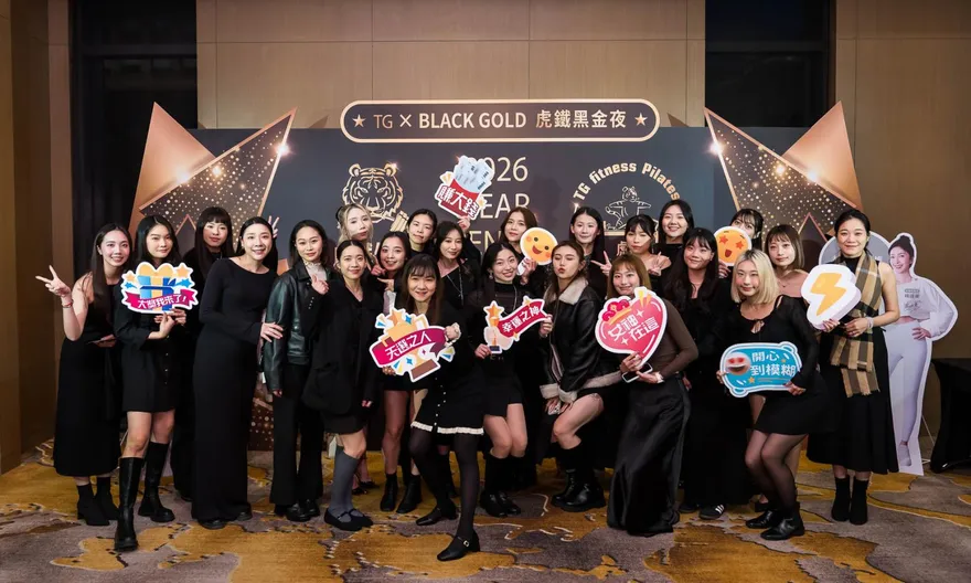 器械皮拉提斯不只拚設備！虎鐵重金尾牙「公司怎麼看待人才」具體示範