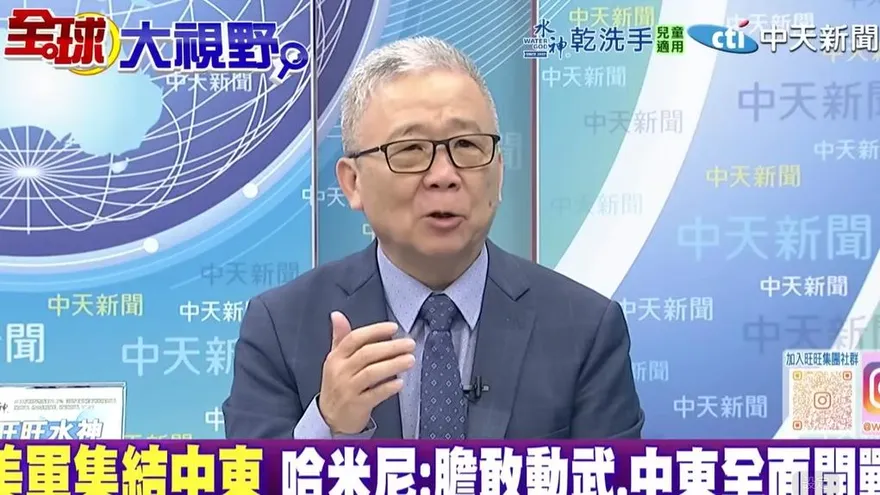 影/川普嗆聲打伊朗突然慫了？栗正傑譏：美國根本「不敢打」