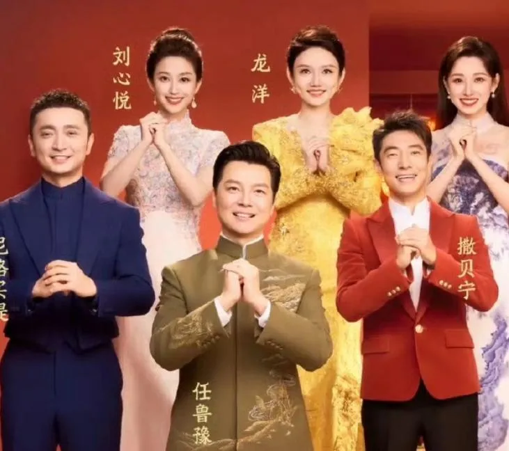 《央視》春晚主持陣容官宣！驚現美女生力軍「新面孔」