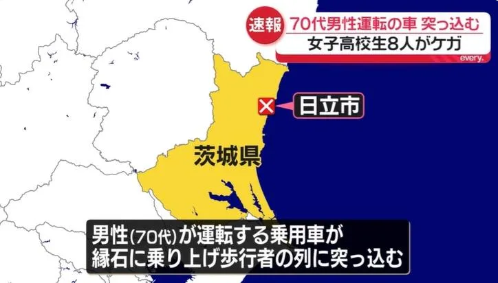 驚悚車禍！日7旬翁失控開上人行道　8名女高中生閃避不及釀4傷