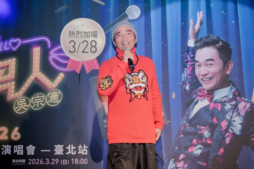 吳宗憲憶與袁惟仁最後合作　曝資助8年：最後1次匯比較多