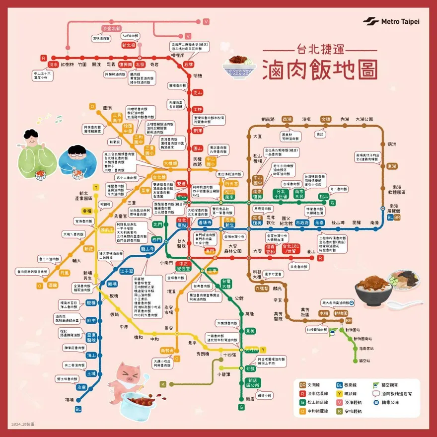 初三睡到自然醒！北捷散策地圖解鎖4大商圈　咖啡美食全滿足