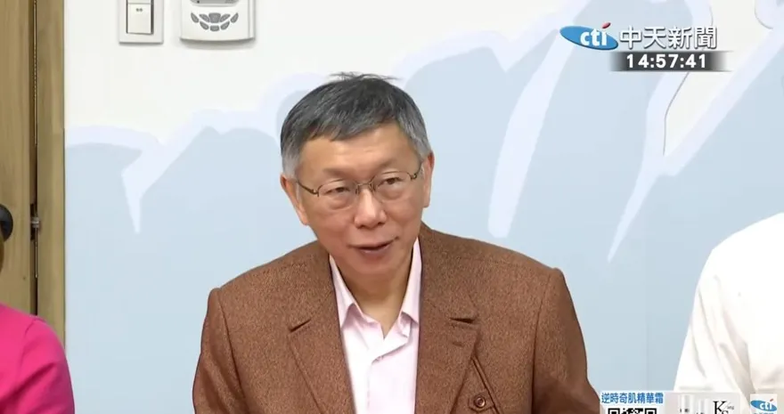 一掃被羈押陰霾？柯文哲聲望持續攀升　命理師：秋天會有關卡