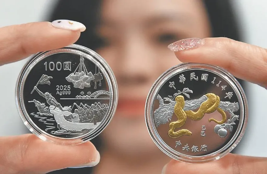 破天荒！白銀飆漲防套利　央行下架庫存生肖套幣