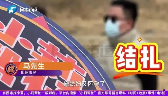 心疼妻已生3胎！陸男結紮後第4胎意外報到　醫驚：輸精管復通