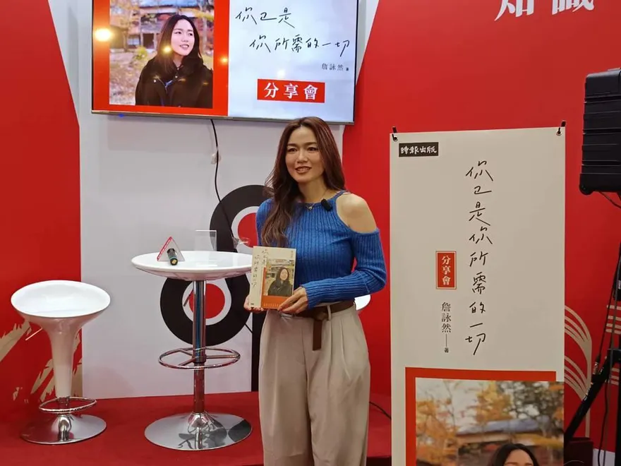 職業生涯屢遭網路批判！　詹詠然正面看待負面聲音