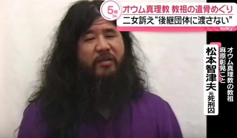 策動東京地鐵毒氣事件！麻原彰晃「遺骨與頭髮」被扣　法院判還家屬