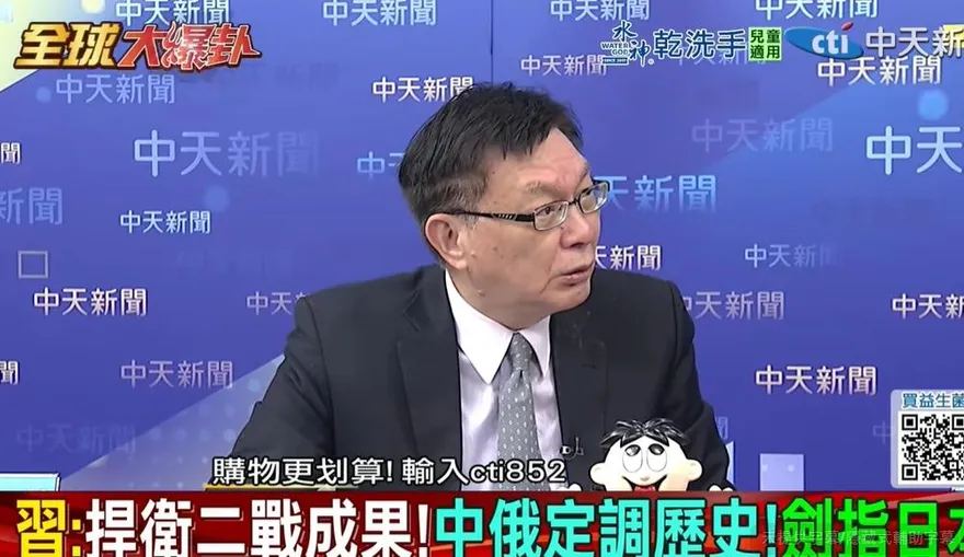 影/中日緊張難解？苑舉正曝：台大的日本交換生對陸「很無感」