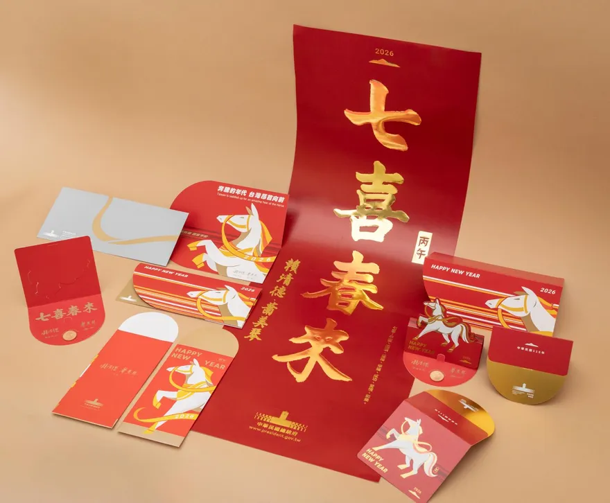 于北辰曾批張善政春聯不吉利　粉專今拿賴「七喜春來」打臉