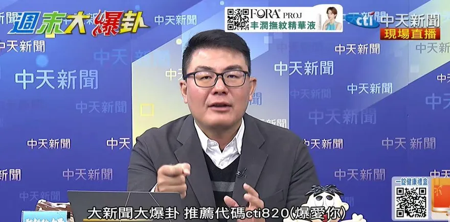 藍營新竹縣長選戰民調混亂　黃揚明：若失守黨主席要負全責
