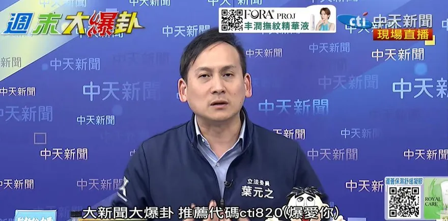 台中姊弟之爭仍僵持　葉元之憂兩敗俱傷：不能拖延