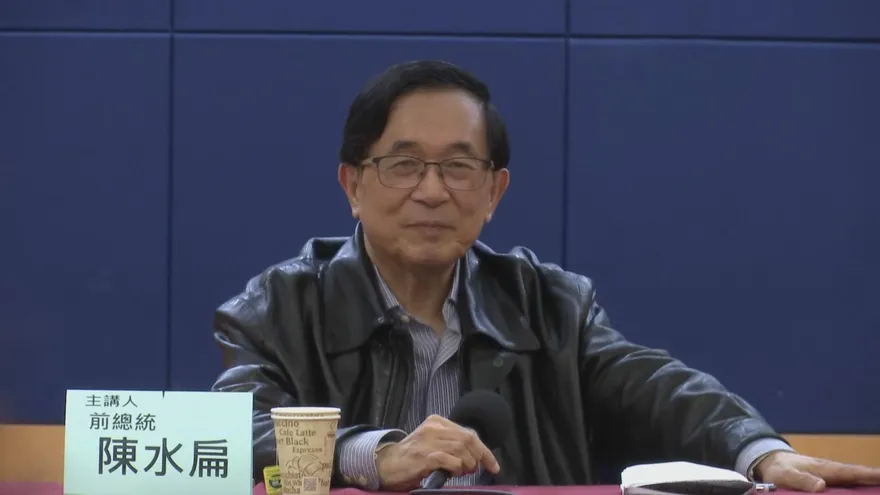 賴清德任內會被特赦　陳水扁：你問我我要問誰