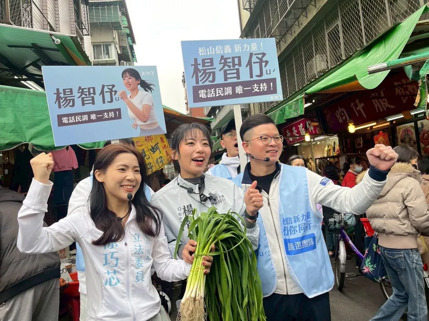 楊智伃宣布參選松信區議員　徐巧芯巧遇送大蒜祝福