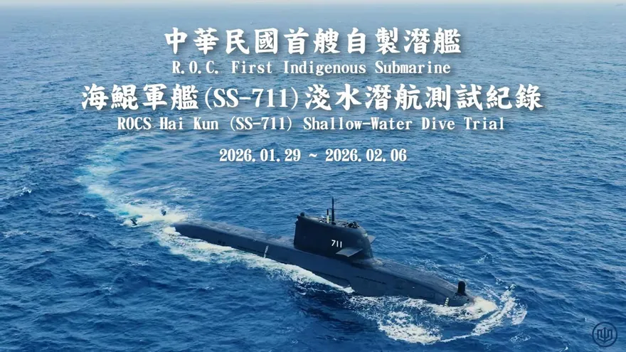 譚傳毅/台灣「阿三」造潛艦 必屬劣品
