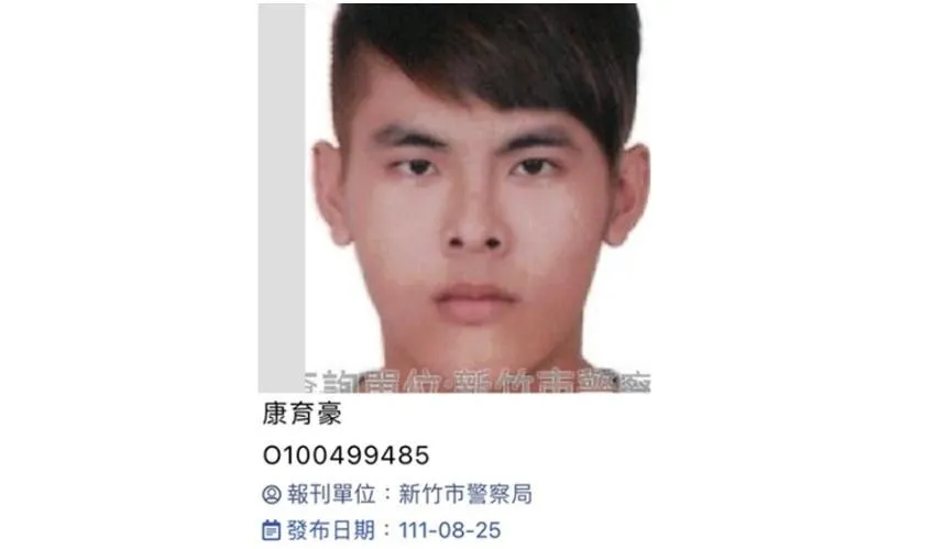 29歲通緝犯康育豪逃4年落網！警曝「結束4年噩夢」