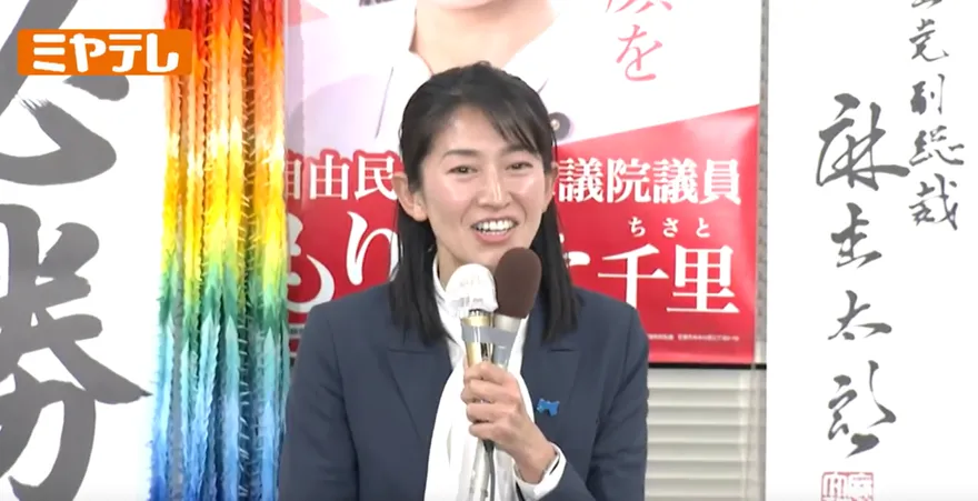 影/眾議院大選擊敗宿敵！日環境大臣森下千里開票2分鐘確定當選