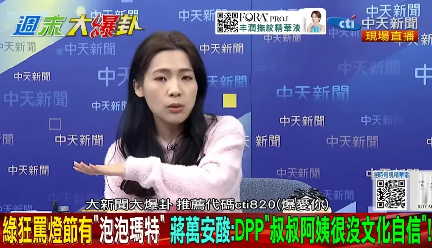 綠營批台北燈節泡泡瑪特　徐巧芯揭驚人事實