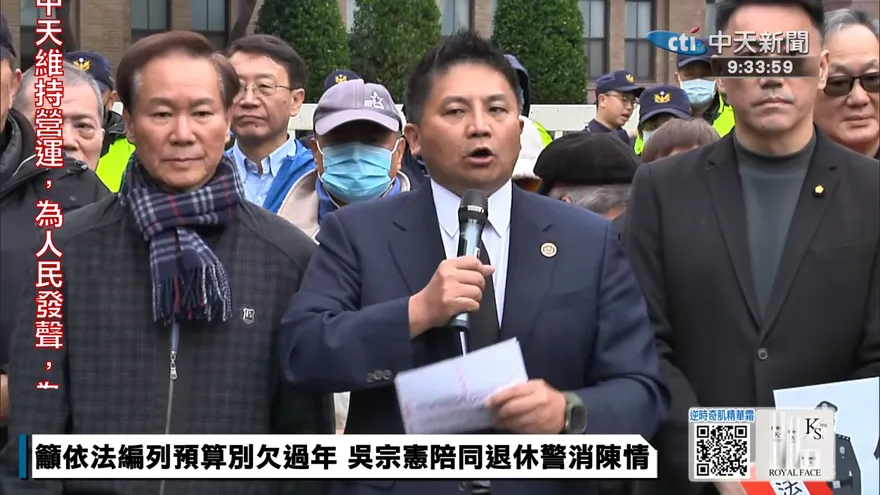 為警消提集體訴訟　吳宗憲嗆：只要政府還欠1塊錢行動就不會停